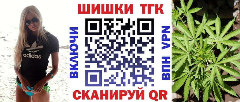 Наркошоп купить ГАШ АМФ MDMA Меф Канабис Alpha-PVP Кокаин Туран