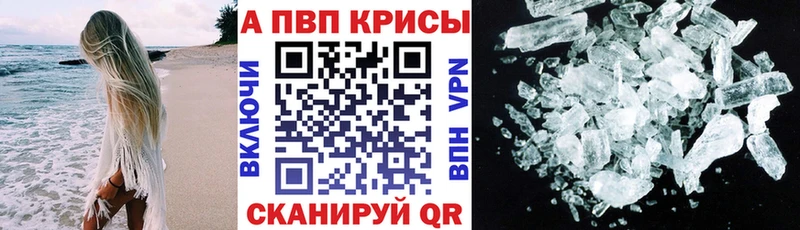 Альфа ПВП Соль Туран