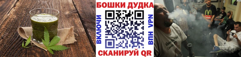 Cannafood марихуана  Купить закладки  Туран 