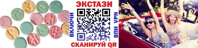 Экстази MDMA  Купить закладки  Туран 