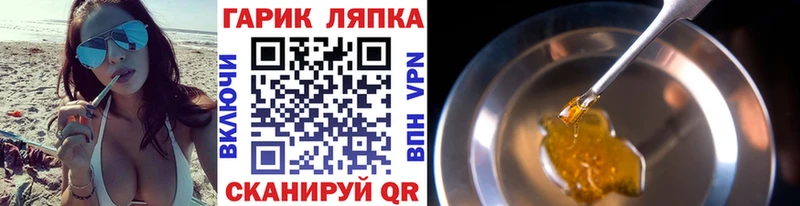 ГАШИШ гашик  Купить где  Туран 