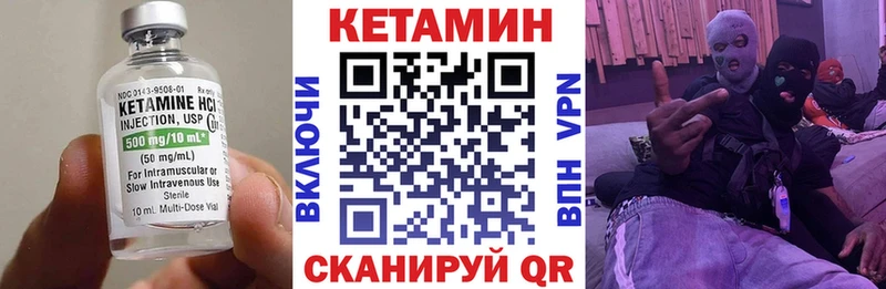 Купить  Туран  КЕТАМИН VHQ 