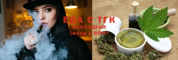 прущая мука Белокуриха