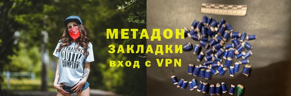 стаф Белоозёрский