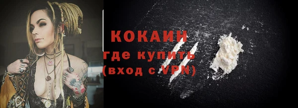 прущая мука Белокуриха