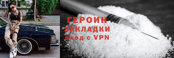 стаф Белоозёрский
