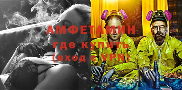 прущая мука Белокуриха