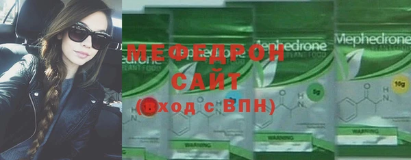стаф Белоозёрский