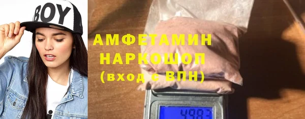 стаф Белоозёрский