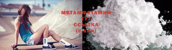 прущая мука Белокуриха