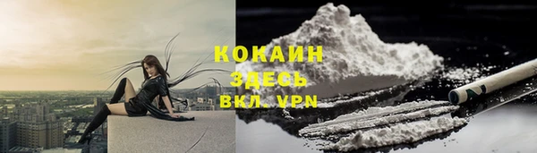 COCAINE Беломорск