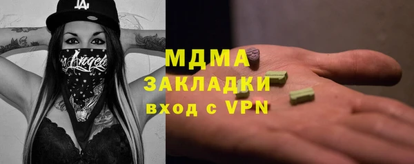 COCAINE Беломорск
