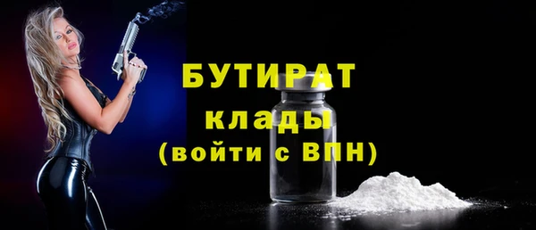 прущая мука Белокуриха
