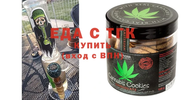 стаф Белоозёрский