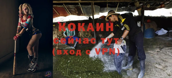 COCAINE Беломорск