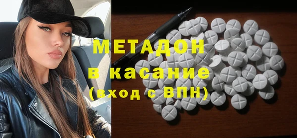 COCAINE Беломорск