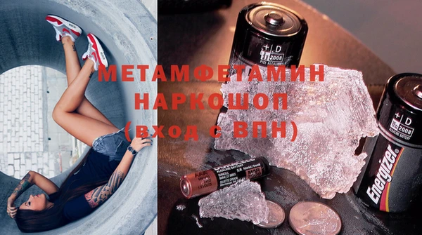 стаф Белоозёрский