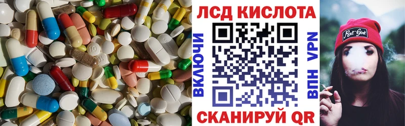 Лсд 25 экстази кислота  Купить  Туран 