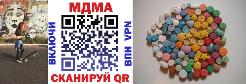 Купить  Туран  МДМА кристаллы 
