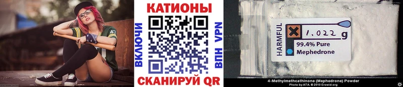 Купить закладки  Туран  Мефедрон VHQ 